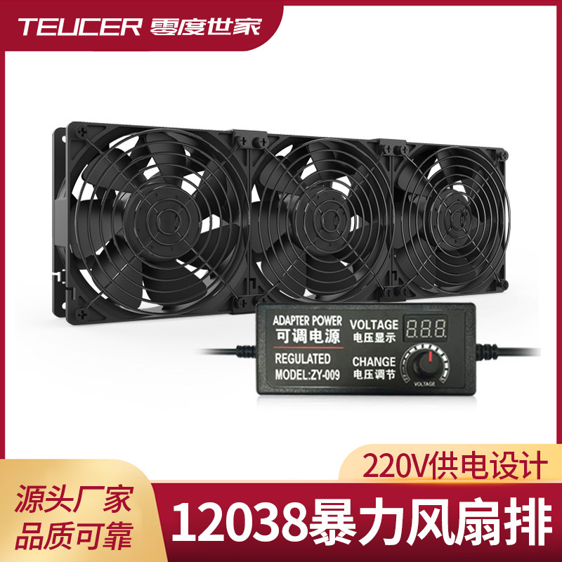 Picture of Factory new 12038 cooling fan 5000 to 120mm DC12V violent industrial fan with controller
