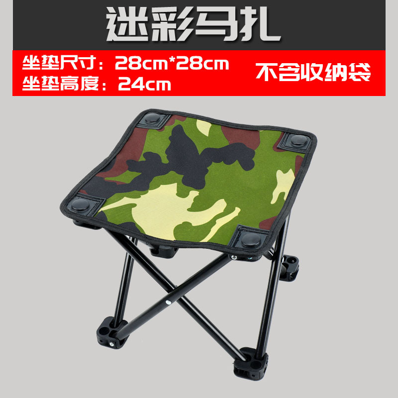 Picture of Factory wholesale camouflage folding portable pony outdoor stool folding portable camping supplies