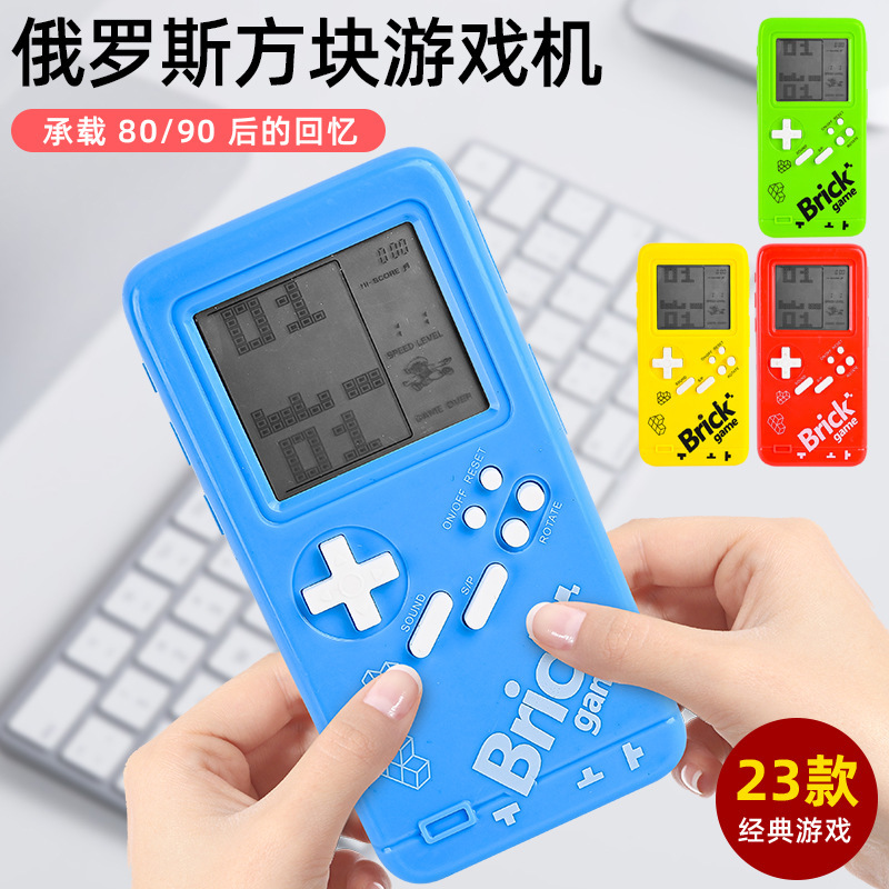 Picture of New game console handheld Tetris game console large screen development intelligence educational toy model cross-border