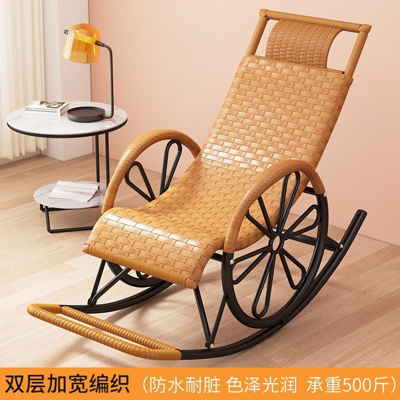 Picture of Household Rocking Chair Leisure Rocking Chair Creative Recliner Adult Leisure Chair Balcony Rattan Chair Internet-Fun Chair