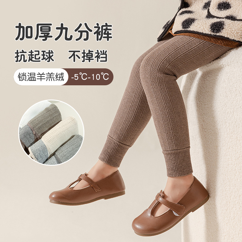 1561 children's leggings wholesale 23 autumn and winter fleece-lined thick leggings warm Class A Girls' High Waist cropped pants