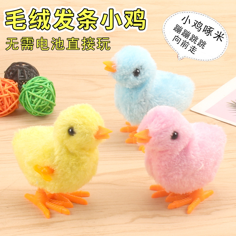 Picture of Stall Hot Selling Internet Red Coil Chicken Simulation Chain Jumping Chicken Shaking Tone Same Children's Toy Cute Internet Red Chicken