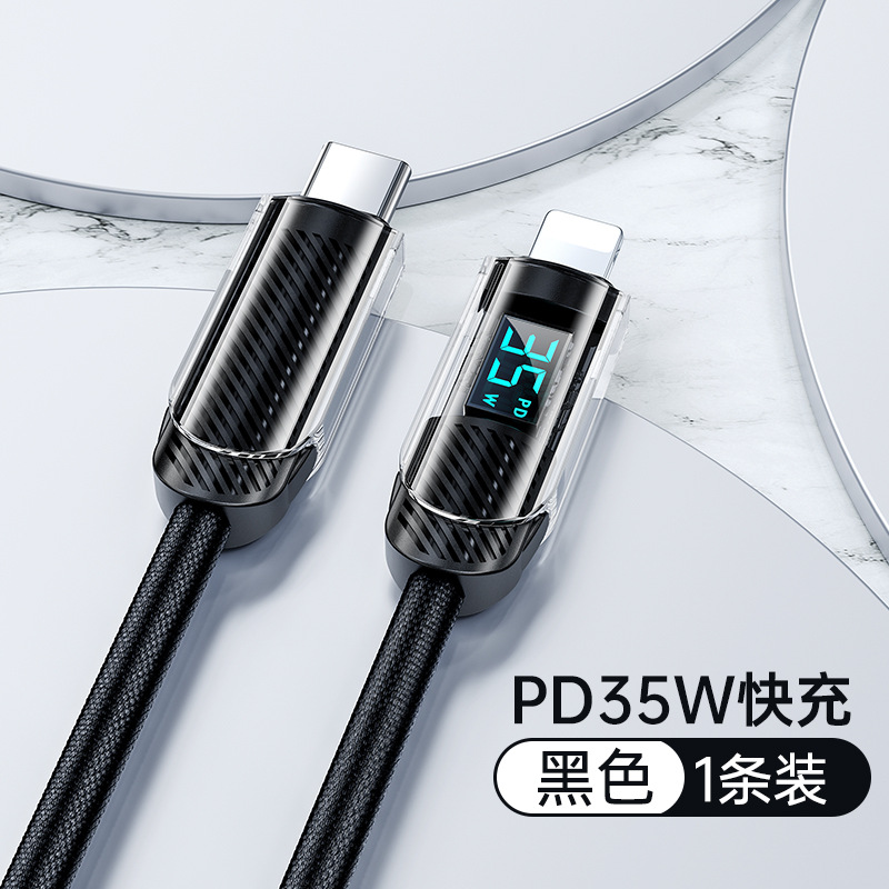 Picture of 120W super fast charge typec data cable intelligent digital power display applicable to Huawei Apple 15 charging cable