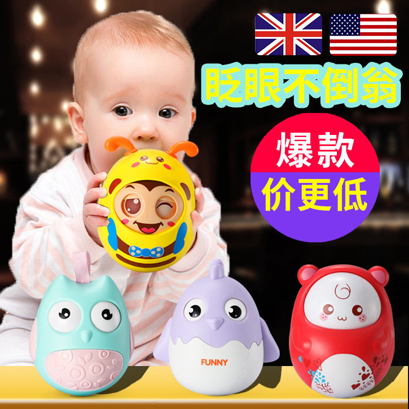 Internet Celebrity Popular Decompression Little Bee Tumbler Baby Toy Large Size 0-1 Year Old Baby Soothing 3-6 Months Old Kidsren