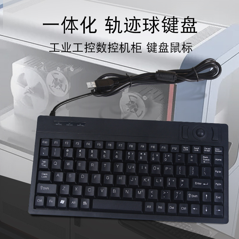 Industrial keypad wired trackball usb mini ultra-thin with hub with trackball for industrial control