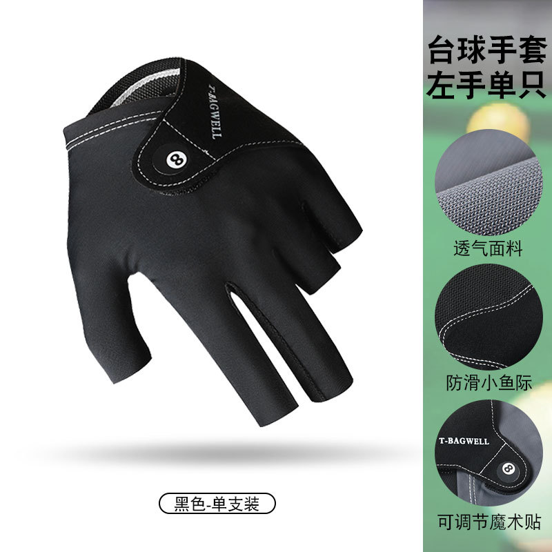 Picture of Billiards Gloves Men's Three-Finger C5 Wear-Resistant Left Hand Single Non-Slip Lightweight Professional Snooker Gloves Women