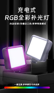 Picture of Mini compact rechargeable light supplement mobile phone shooting bracket short video light supplement self-timer live tofu light
