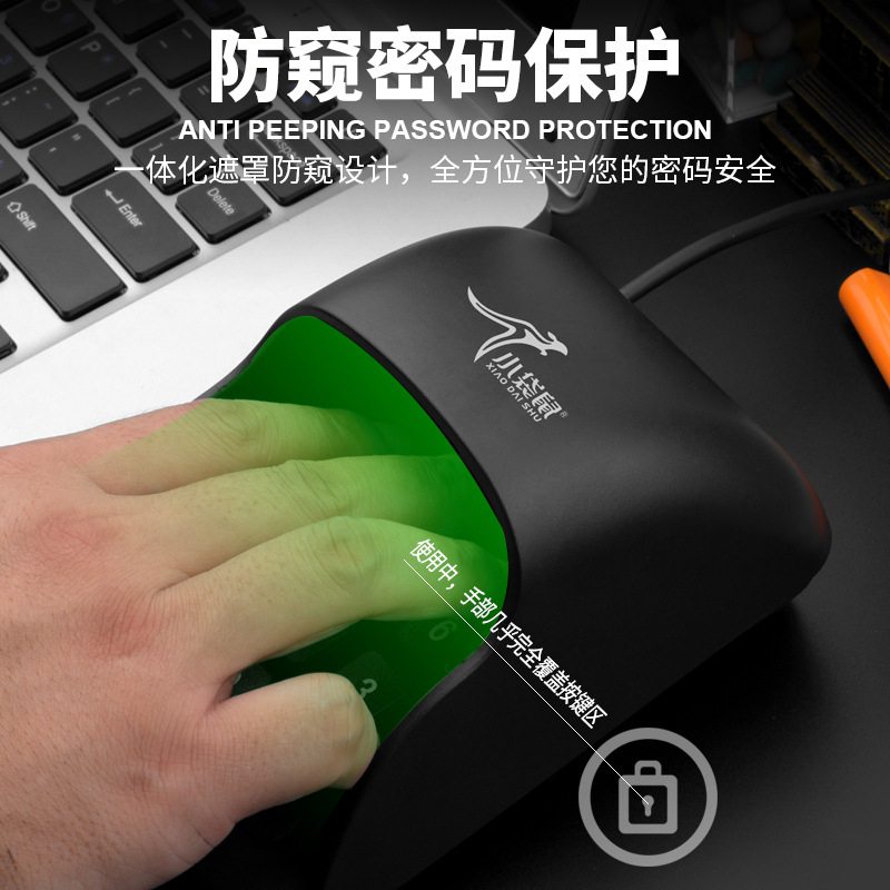 Picture of Kangaroo DS-2028 key drops anti-peep password numeric keypad usb spring shopping mall supermarket cash register