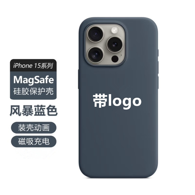 Picture of Liquid Silicone Magnetic iPhone15Pro Phone Case All-inclusive Magsafe Apple 15 Drop-resistant Protective Case