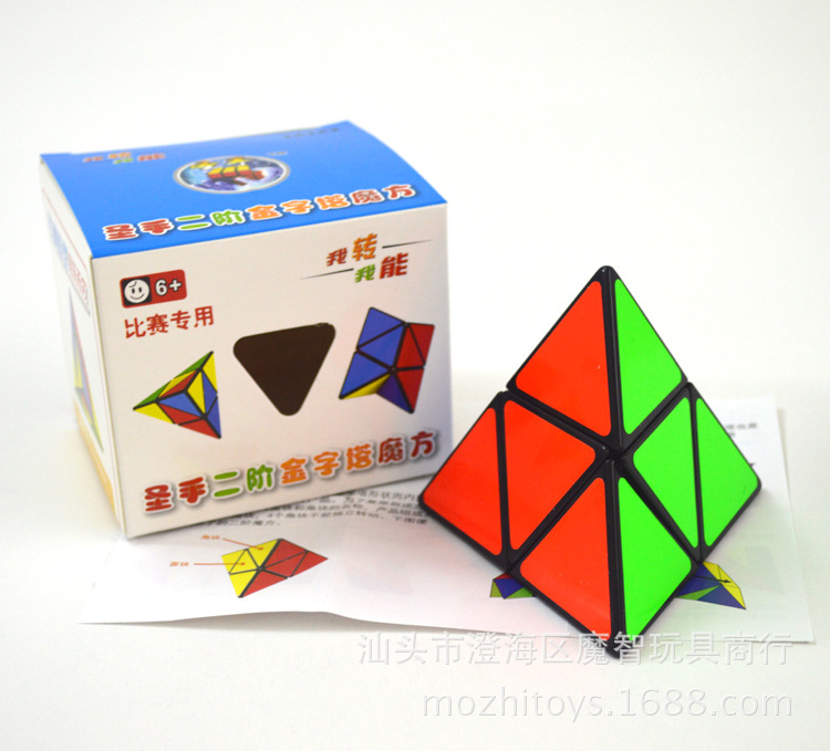 Picture of Master's Second-order Pyramid Magic Second-order Two-layer Triangle 4-sided Special-shaped Pyramid Rubik's Cube Feel Good and Flexible