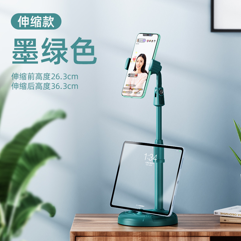 Picture of Mobile phone stand desktop live stand floor lazy computer TikTok invisible selfie vertical shooting Telescopic Universal