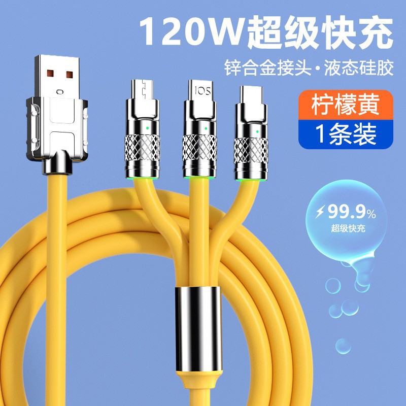 Picture of Spot Zinc Alloy Three-In-One Data Cable Type-C Super Fast Charging One-To-Three Data Cable Charging Cable Wholesale