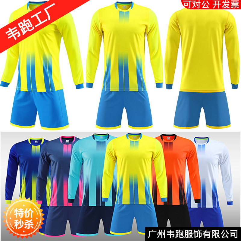 Children's Clothing Men's and Women's Long-Sleeved Football Uniform for Primary and Secondary School Students Football Uniform for Competition Sports Volleyball Training Team Uniform