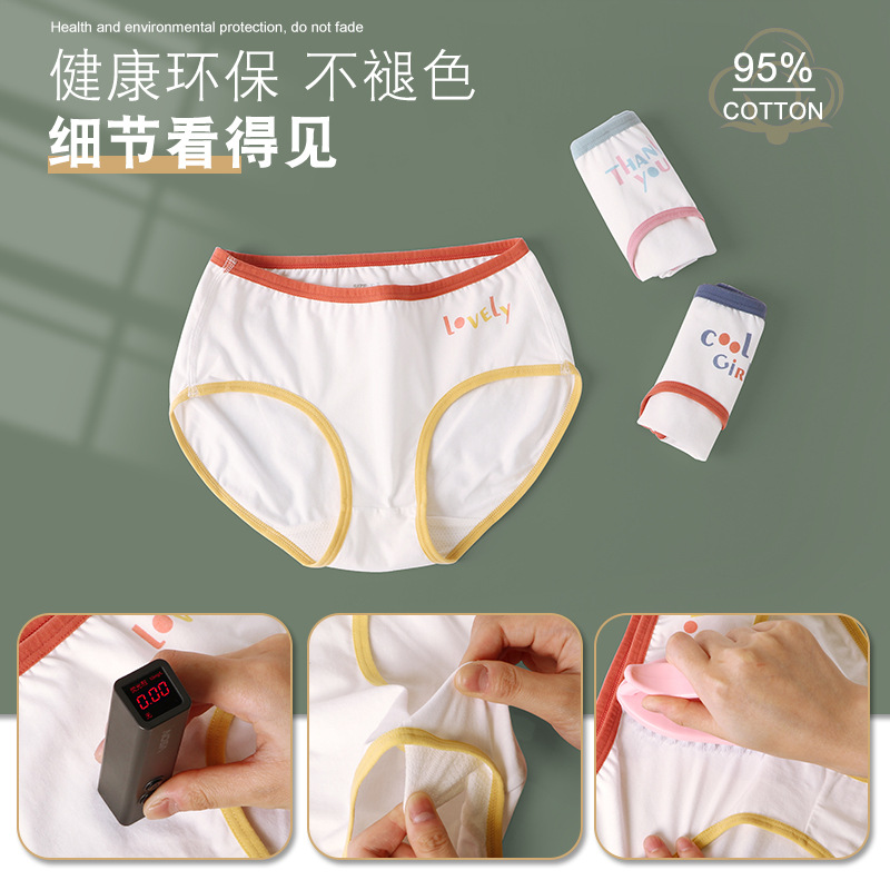 Picture of Girls' Underwear Summer Children's Antibacterial Triangle Girls Cartoon Shorts Mid-Big Kids Girls' Pure Cotton Safety Pants