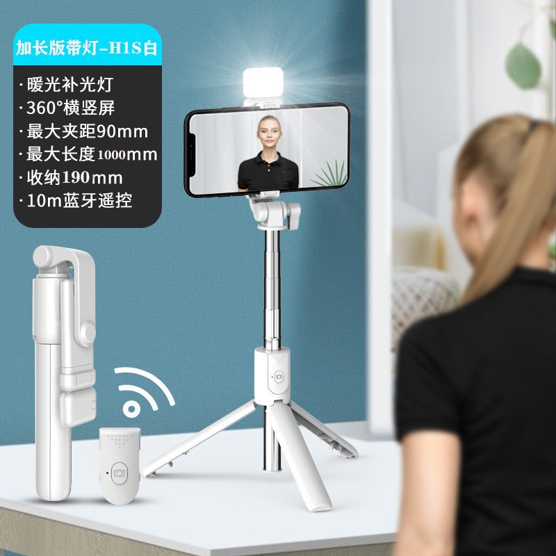 Picture of Mobile phone Bluetooth selfie stick umbrella type floor tripod detachable beauty light convenient handheld selfie artifact