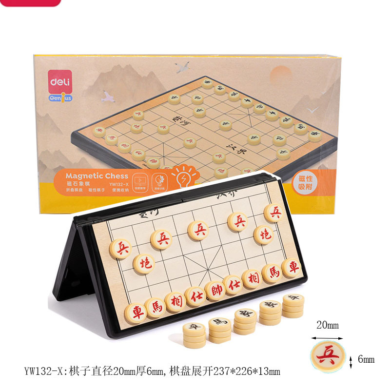 Picture of Gobang Flying Chess Game Chess Checkers Go Chess Children Beginner Leisure Entertainment