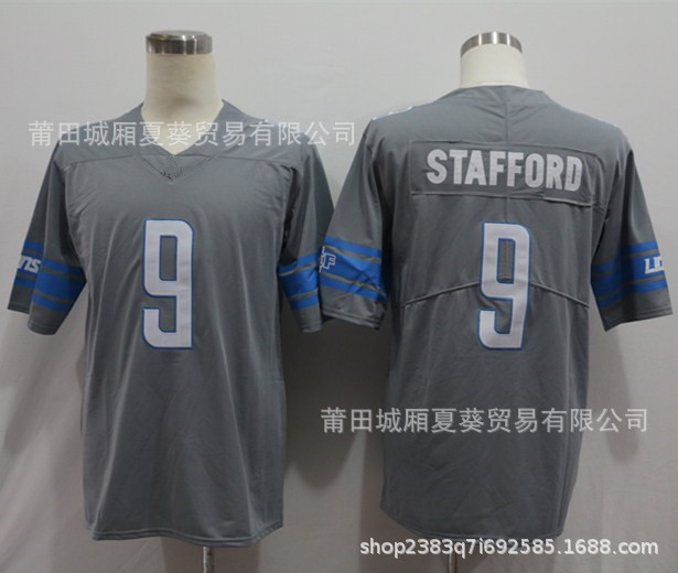 Picture of NFL American Football Lions Lions 9#STAFFORD16#20#23#81# Legendary Second Generation Ball