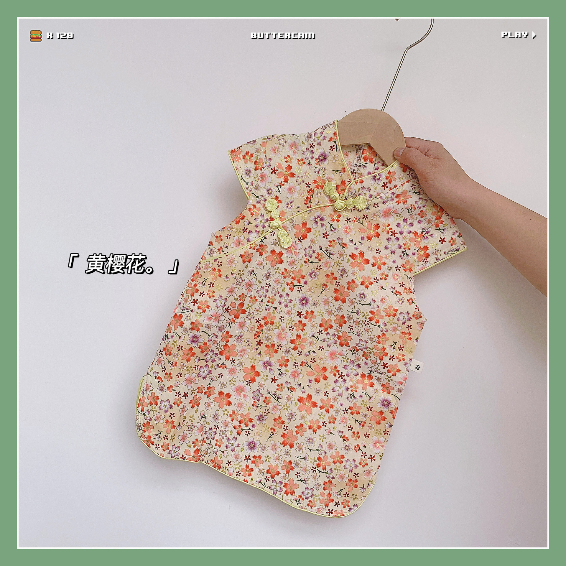 Picture of Summer New Style Girls 2025 New Style Girls Pure Cotton Chinese Style Ethnic Cheongsam Princess Skirt Baby Skirt