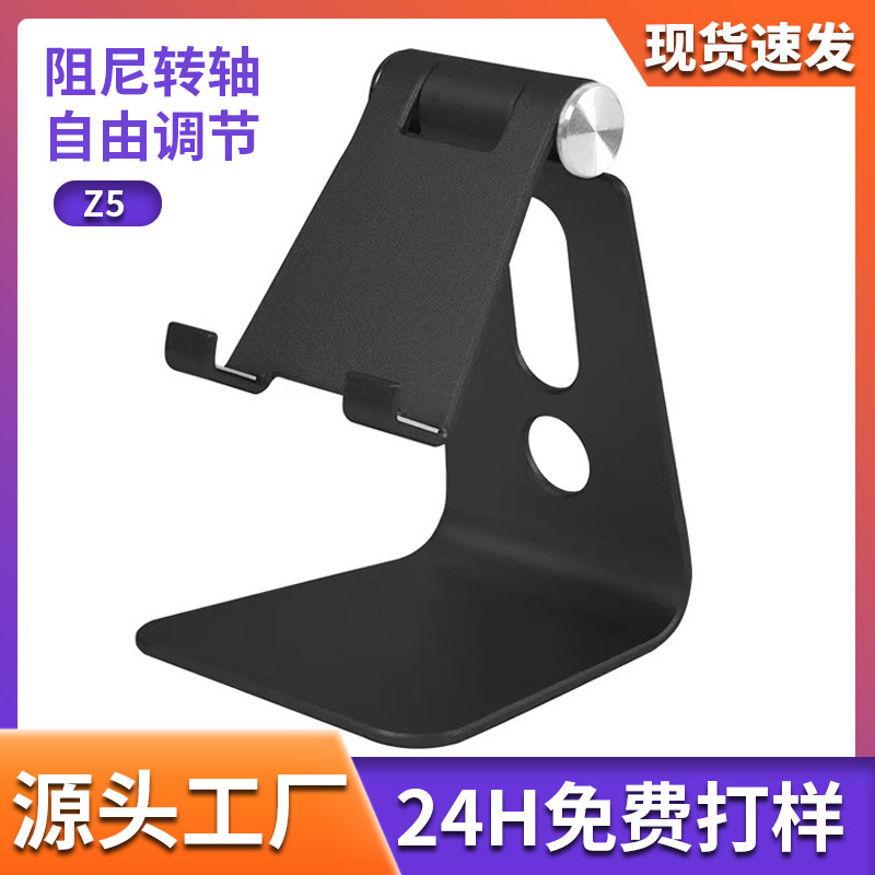 Picture of Single folding aluminum alloy mobile phone tablet Pad for lazy person bracket gift printed logo desktop metal bracket