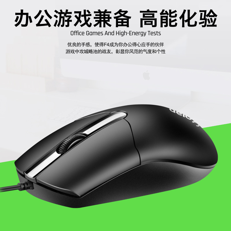 Picture of De Yilong DY-F4 gaming mouse office computer mouse USB wired mouse laptop desktop computer games