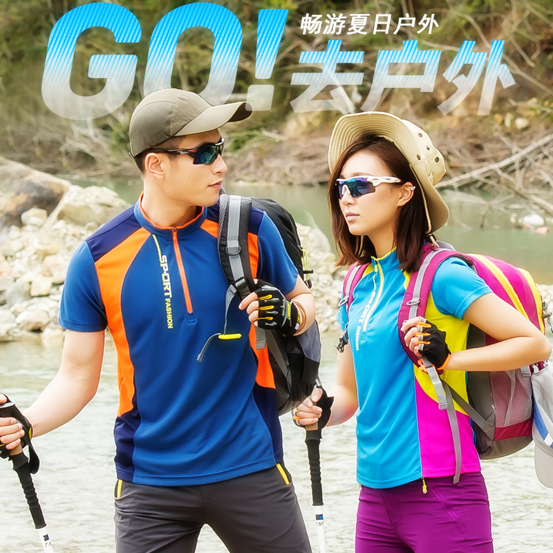 Foreign Trade New Outdoor Couple Quick-drying Short-sleeved T-shirt Sports Casual Men's and Women's Stand Collar Breathable Large Size Undershirt