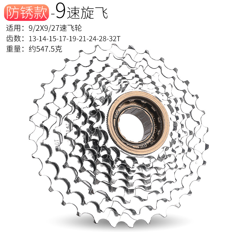 Picture of Mountain Bike Bicycle Rear Flywheel 7 Speed 6 Spin Fly 827 Rotary 24 Gear 21 Tower Wheel 9 Eighty Ten 10 Cycling