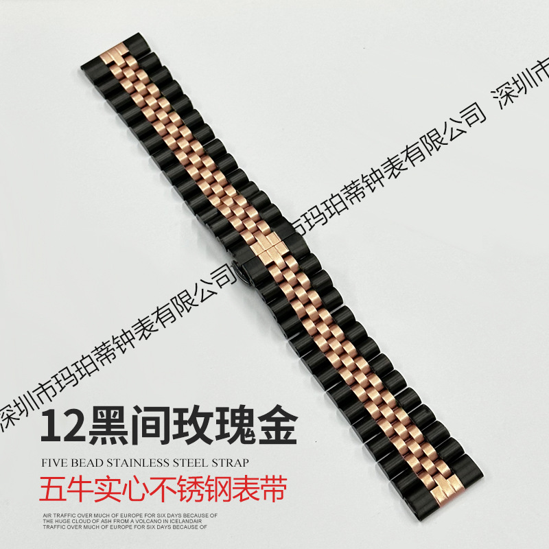 Picture of Suitable for Apple Watch Five-Bead Cow Ring Solid Stainless Steel Butterfly Buckle Huawei Gt4 Watch Strap