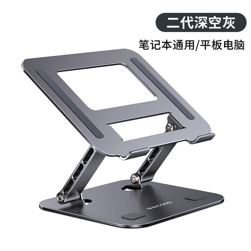Picture of Nuoxi Laptop Stand Metal Desktop Heightening Adjustable Computer Support Cooling Aluminum Alloy Portable Stand