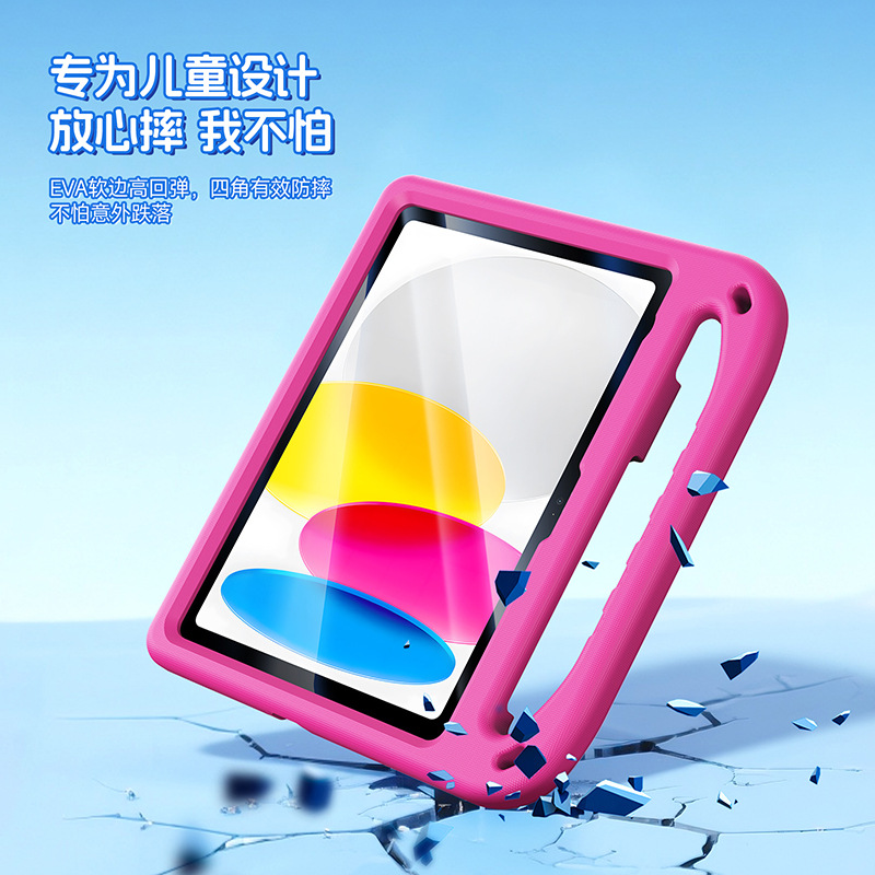 Picture of Suitable for Ipadmini7 Cartoon Tablet Protective Case Ipad10.2 Environmentally Friendly Eva Material Satchel Protective Case Wholesale