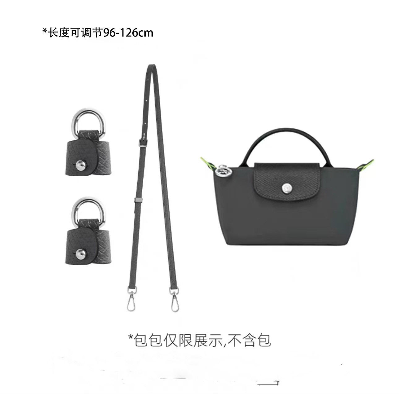 Picture of Longxiang Mini Dumpling Bag Cowhide Shoulder Strap Punch-Free Crossbody Adjustable Mini Replacement Bag Strap Genuine Leather Strap