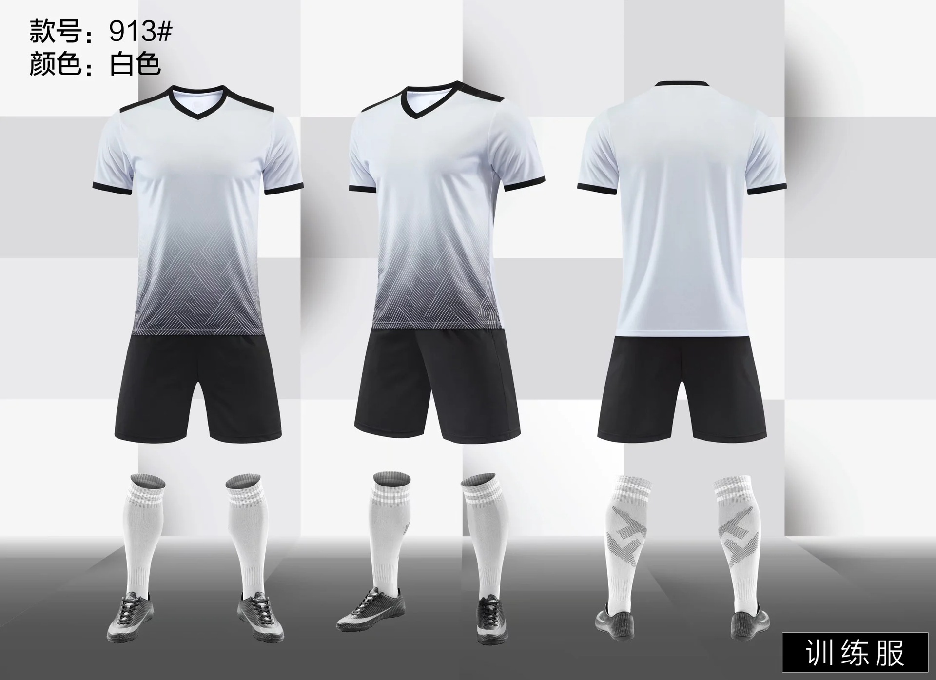 Picture of Short-Sleeved Football Clothing suit Men's and Women's Printed Football Training Clothing Competition Team Team Team Children's Light Board Football Clothing