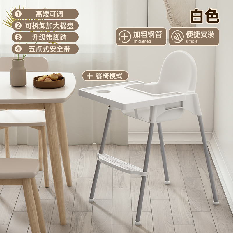 Picture of Multi-functional Dining Table Children's Dining Table Baby Dining Chair Household Dining Adjustable Height Baby Dining Learning Sitting Chair