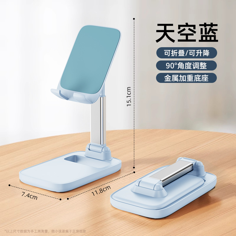 Picture of Private Model Mobile Phone Holder Folding Telescopic Desktop Lazy Tablet Live Broadcast Portable Holder Gift Manufacturer Engraving