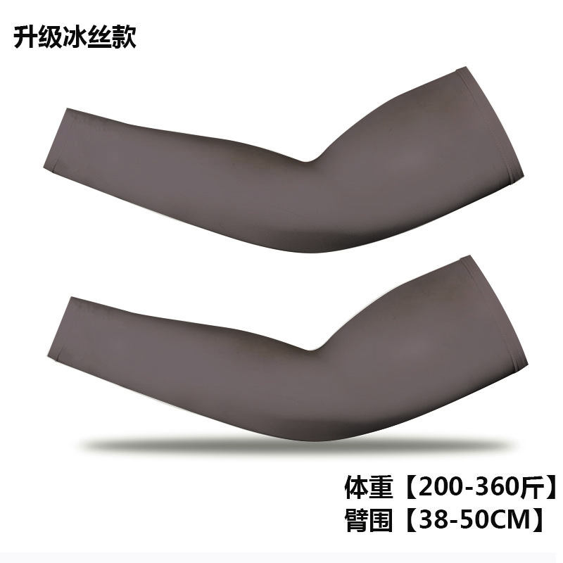 Picture of Plus Size Large Size Ice Sleeve Men's Sunscreen Ice Silk Sleeve Women's Sports Fitness Plus Fertilizer Armguard Fishing Ice Sleeve