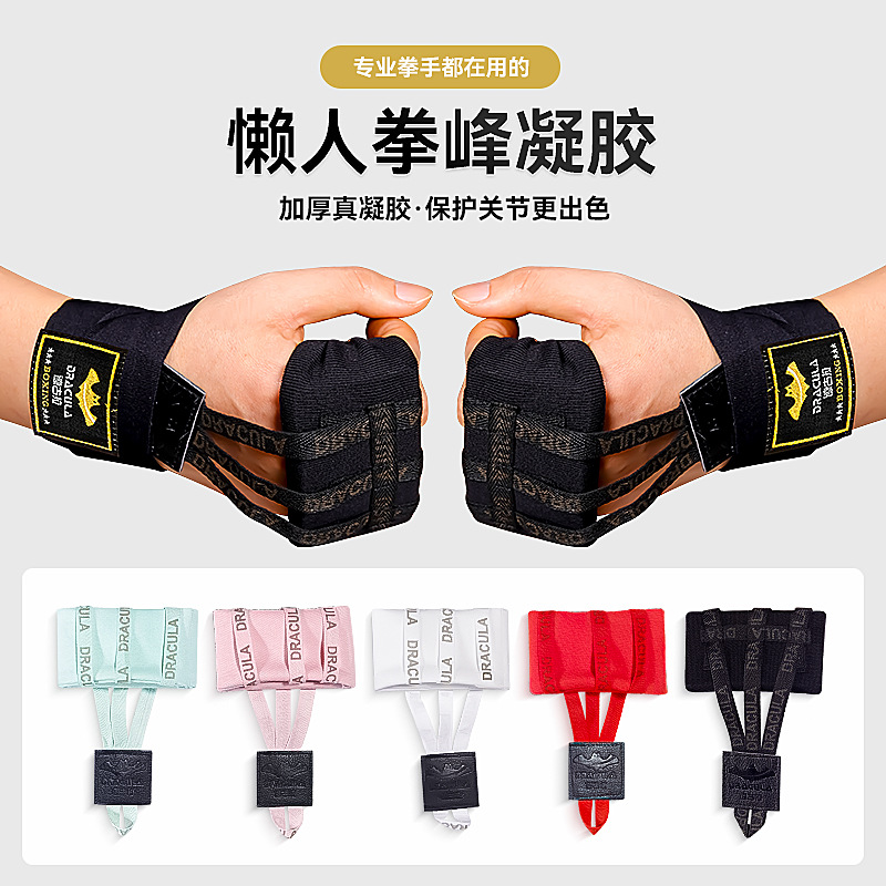 Boxing Gel Hand Guard Lazy Man Tie Belt Hand Band Muay Thai Fighting Sanda Bandage Armor Shield Fighting Protectors Men