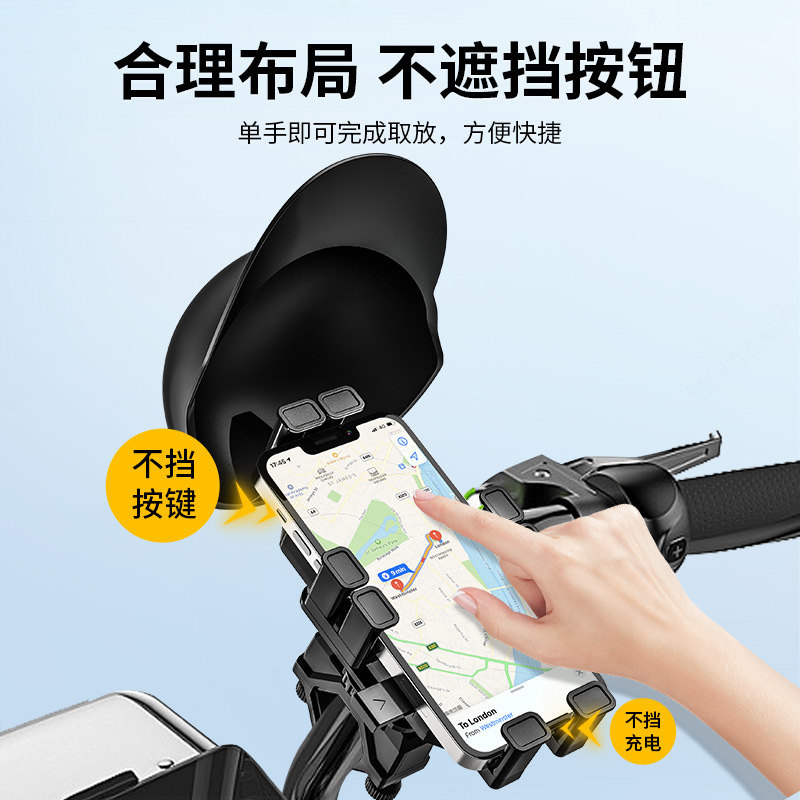 Picture of Helmet take-out rider mobile phone bracket Octopus mobile phone bracket motorcycle bicycle waterproof sunshade bracket