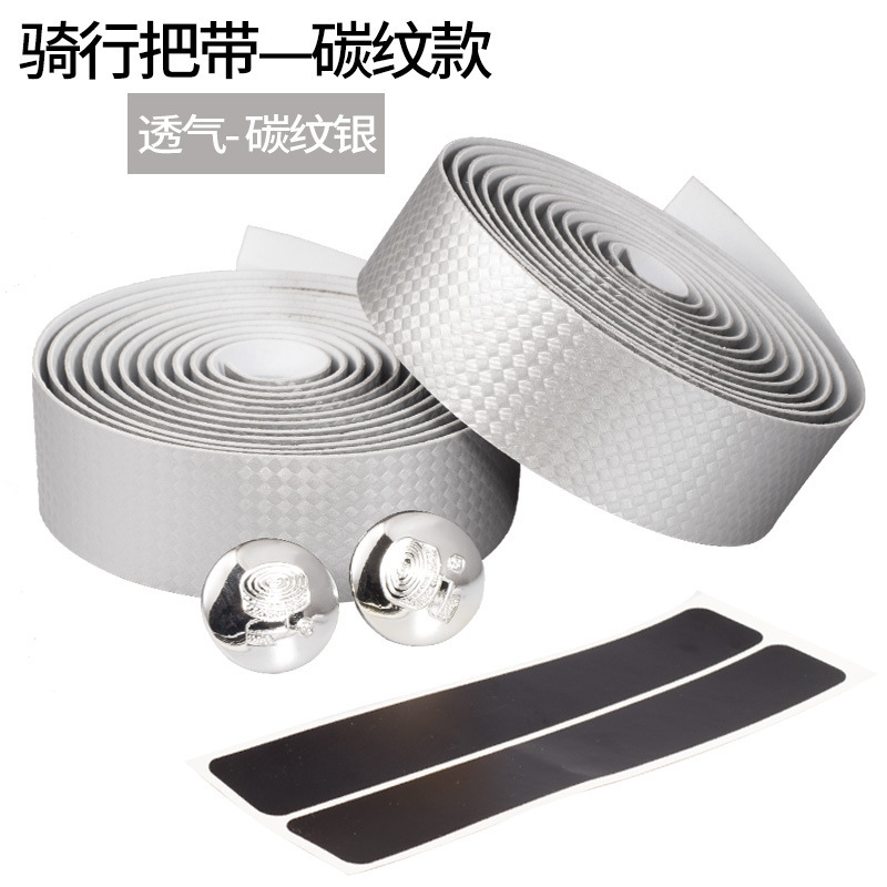 Picture of Bicycle Road Bike Dead Flying Bicycle Strap Anti-Slip Carbon Pattern Handle Strap Accessories Cycling Carbon Fiber Handle Strap Equipment