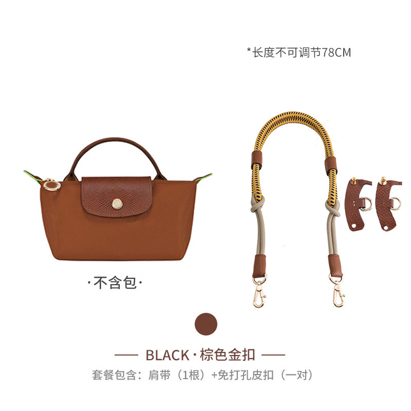 Picture of Factory direct Longxiang mini bag shoulder strap Longxiang longcham mini dumpling bag transformation strap rope