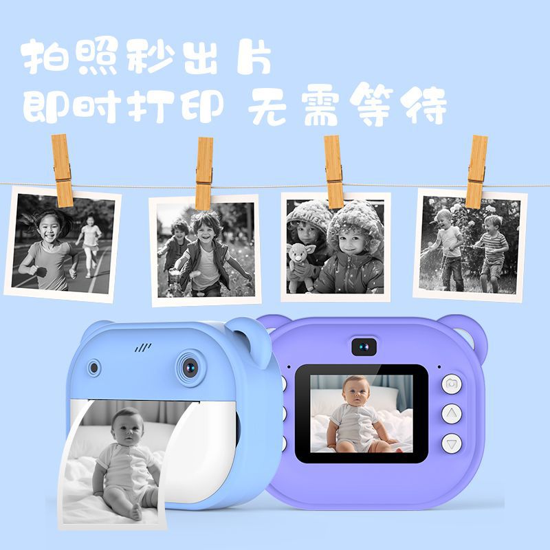 Picture of Batch Camera Wrong Question Printing Camera Mini Dual Lens SLR Digital Camera Photo Printer