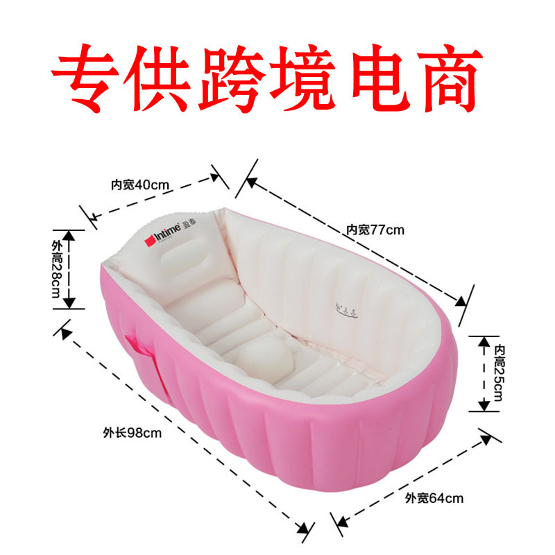 Exclusive for cross-border baby tub inflatable newborn bath tub inflatable folding Babybath