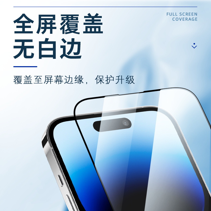 Picture of Apple 16 Tempered Film Iphone14 Full Screen Coverage Hd 15Promaxxs Mobile Phone Film Suitable for Ultra Clear