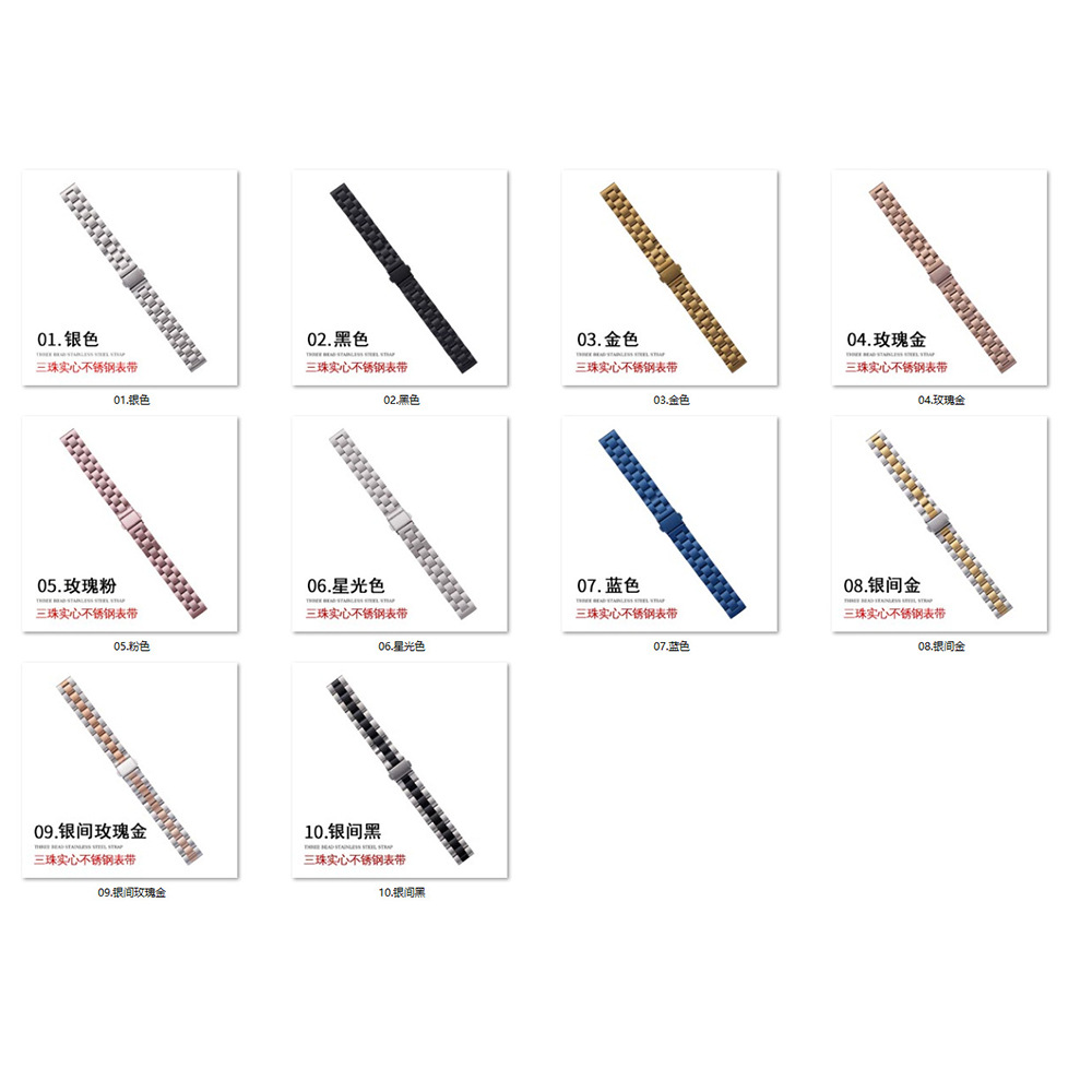 Picture of Suitable for Apple applewatch small waist women's three beads solid stainless steel iwatch smart watch strap