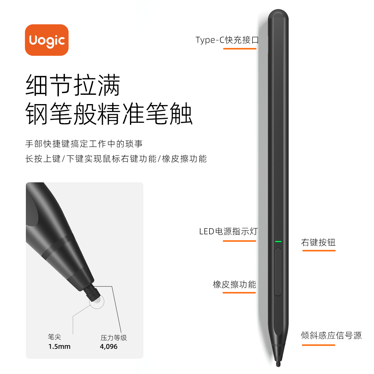 Picture of Suitable for Microsoft Surface stylus pen pro8/7/6/5 anti-misoperation pressure stylus capacitive pen