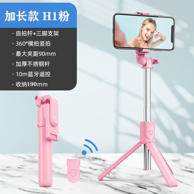 Picture of Mobile phone Bluetooth selfie stick umbrella type floor tripod detachable beauty light convenient handheld selfie artifact