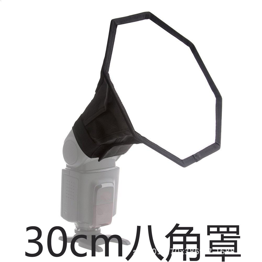 Picture of Camera Top 30/40 Flash Round Gray Card Soft Light Cover Black and White Cloth Cover Cone Type Soft Light Box Silver Whiteboard
