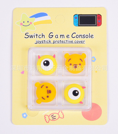 Picture of Switch Rocker Cap Nintendo Silicone Cow Rocker Cover Ns Lite Protective Cover Handle Rocker Protective Cap