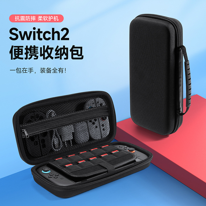 Suitable for Switch2 Game Console Cosmetics Bag Wholesale Eva Oxford Nintendo Console Portable Storage Box Handheld
