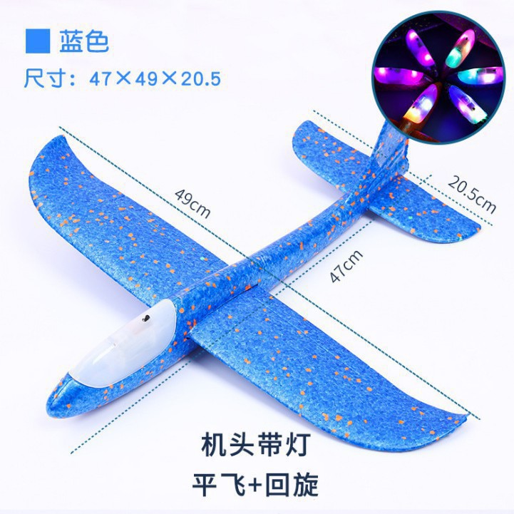 Picture of Hand Throwing Aircraft Upgraded Ultra Light Hand Throwing Foam Assembled Aircraft Swing Outdoor Model Glider Children's Toy