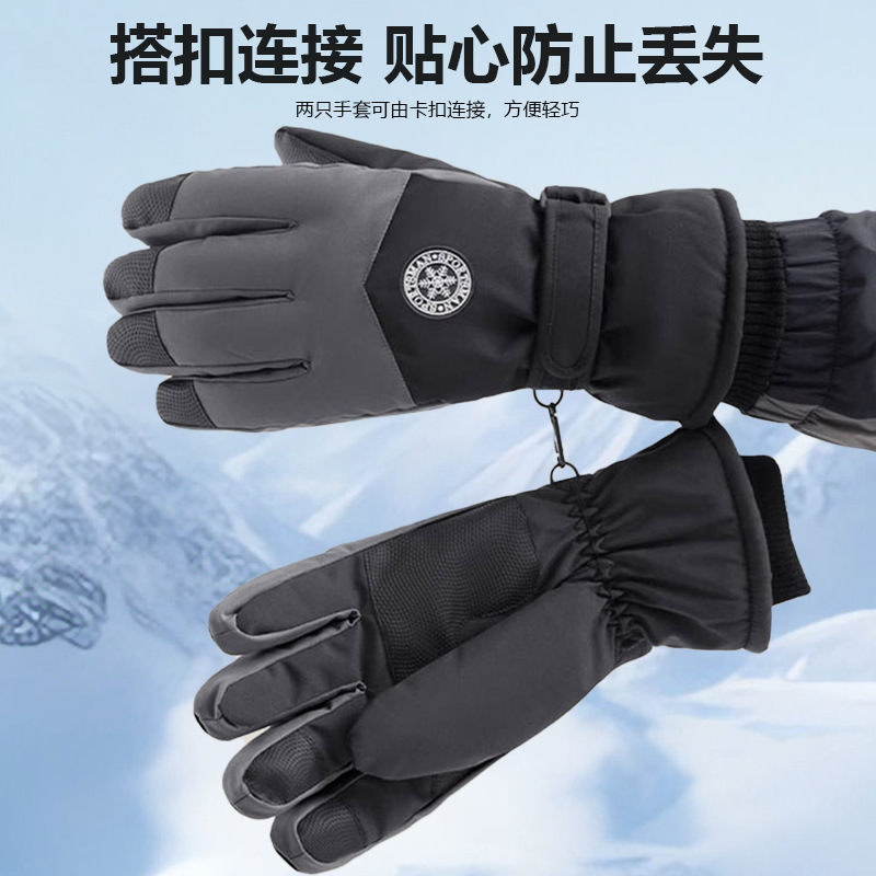 Picture of Ski Gloves for Men and Women Couple Winter Outdoor Cycling Mountaineering Anti-slip Sports Thick Velvet Touch Screen Warm Gloves