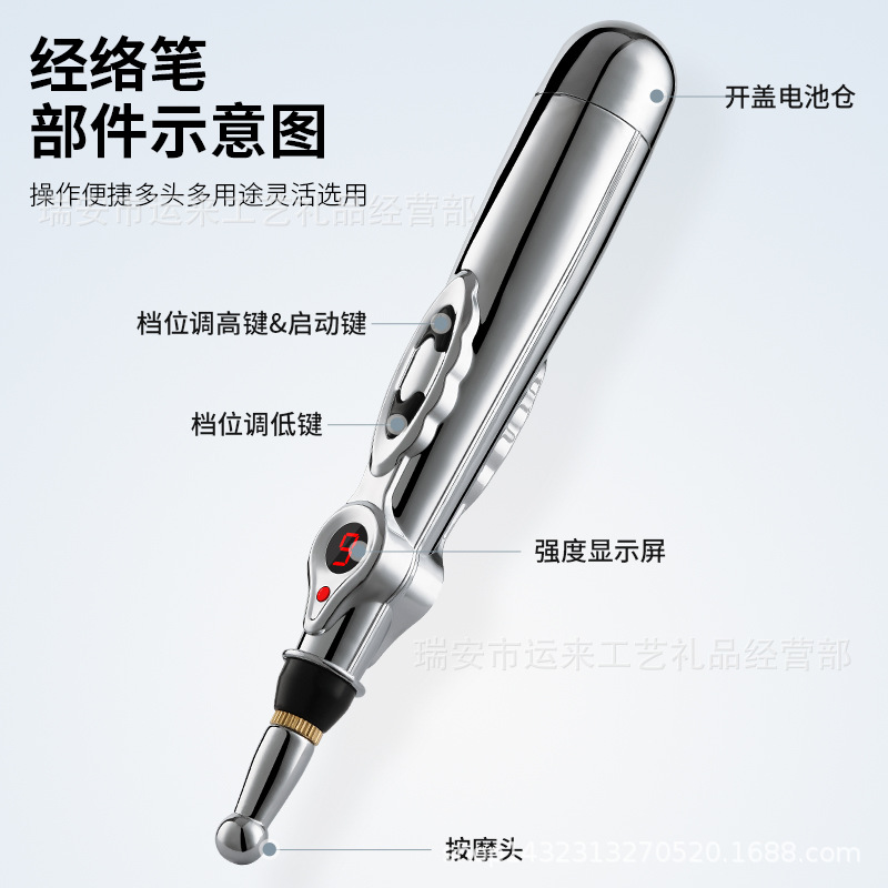 Picture of Electronic Meridian pen laser acupuncture pen meridian massage stick acupuncture stick Circulation Meridian Energy physiotherapy instrument massage pen